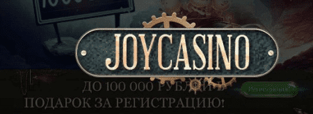 Joy casino