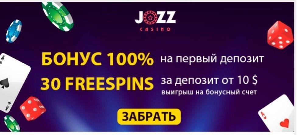 Jozz casino
