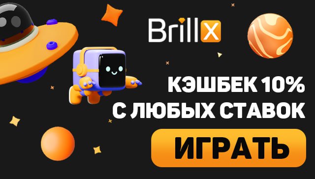 Brillx casino