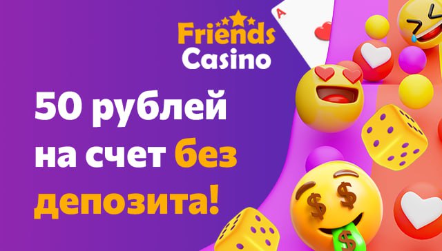 Friends casino