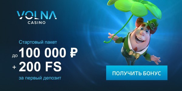 Volna casino