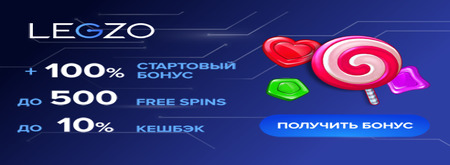 Legzo casino