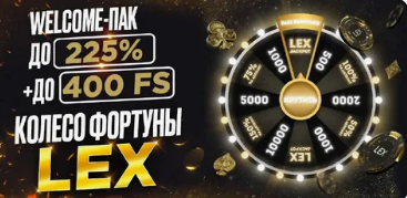 Lex casino