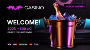 AUF casino